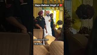 Bapu‌ Balkaur Singh Ji Video balkaursinghsidhu shortvideo sidhumoosewala shorts video [upl. by Wrigley]