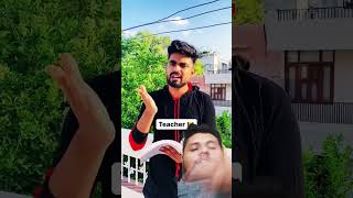 Master ki masti kardali 😂😂😂 comedy funny subscribe [upl. by Micro]