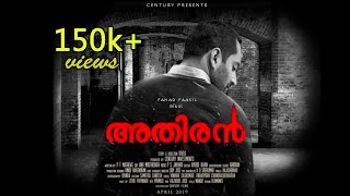 Athiran Fanmade Teaser  Fahadh Faasil  Sai Pallavi  vivek [upl. by Nylarac]