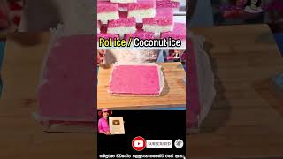 3 Ingredient dessert  Coconut Ice by Apé Amma [upl. by Viglione]