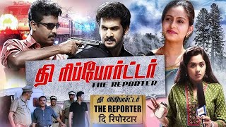 The Reporter Full Movie  Latest Tamil Movies Tamil New Movies Tamil Action Movies Tamil Movie [upl. by Anauqaj]