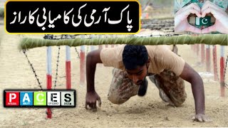 Pak army training video  Pakistan Army PACES Training training [upl. by Nanni]