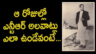 Legend NTR interesting facts [upl. by Enetsuj]