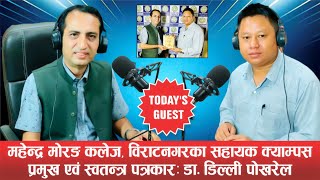 Dr Dilli Pokhrel Educational Leadership and Independent Journalist  Valakusari  Ep 47 [upl. by Nawad]