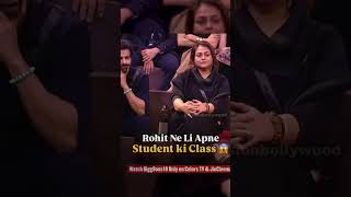 Rohit na li Apne student ki class 😲😲 [upl. by Awram]