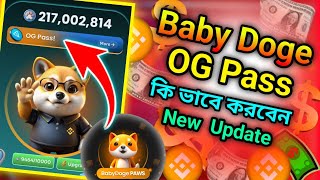 Baby Doge OG Pass। Baby Doge Listing Q4। Baby Doge Listing Binance । Baby Doge Wallet [upl. by Kenta]