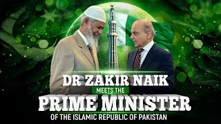 Dr Zakir Naik meets the Prime Minister of the Islamic Republic of Pakistan [upl. by Carleton]