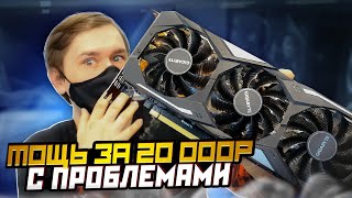 RTX 2070 Super тест в играх и сравнение с GTX 1080 Ti [upl. by Edward]