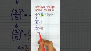 7SINIF🔴RASYONEL SAYILARIN KARESİ KÜPÜ🔴 rasyonelsayılar ✅️✅️ [upl. by Cherise664]