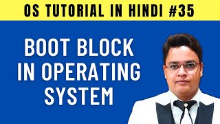 Boot Block in Operating System Hindi [upl. by Phoebe]