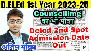 अंतिम मौका 🔥  Deled 2d Spot FormAdmission amp Counseeling Date Out 2023  Deled Spot Admission 2023 [upl. by Jonas260]