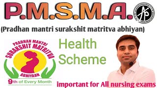 pmsma programme  Pradhan Mantri Surakshit Matritva Abhiyan [upl. by Nylarat356]