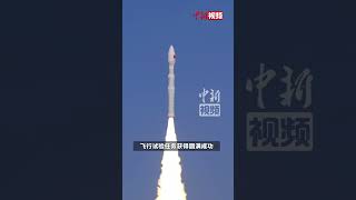 一箭15星！力箭一号遥五运载火箭发射成功 [upl. by Attenad]