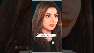 Dosti Mein Nazren Milani Chaye 🥀😍 shorts shortsfeed deepslines neelammuneer mychannel [upl. by Leuamme]