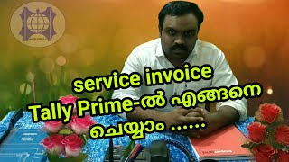 Service invoice in tally prime  Malayalam [upl. by Hay]