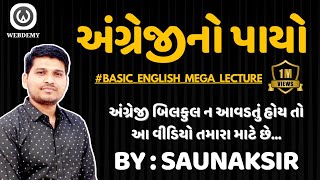 એક જ વીડિયોમાં સંપૂર્ણ Basic Englishનો ખેલ ખતમ  Saunak Patel  Webdemy App  English BasicEnglish [upl. by Jochebed]