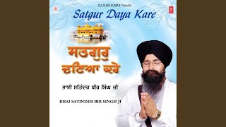 Satgur Daya Kare Sukh Data [upl. by Aneed561]