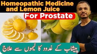 Homeopathic Medicine For Prostate Enlargement  Prostate Natural Treatment  Top 2 Medicine [upl. by Aube]