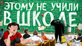 Как делать бизнес ПРАВИЛЬНО Объясняем за 10 минут [upl. by Mcdermott520]