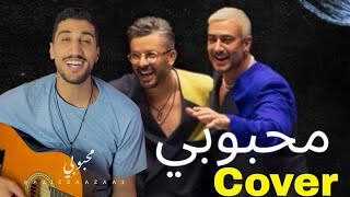 Cover \ MAHBOUBI Saad lamjarred Hatim ammour  By Aziz zaazaa  2024 [upl. by Frederica]