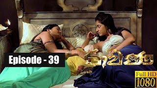 Ravana  Episode 39 13th April 2019 [upl. by Ekenna]