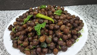 Sookhe Kale Channe recipe  सूखे काले चने  Dry kala Chana Recipe  Sukhe Kale Chane [upl. by Anolahs]