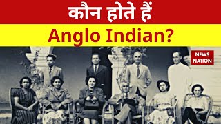 Anglo Indian कौन होते हैं Anglo Indian संसद और विधानसभा में क्यों रिजर्व होती है सीटें [upl. by Mateusz947]