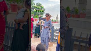 Top 3 Model ❤️  Short Video Bhojpuri  new trending song shortvideos [upl. by Chatterjee421]