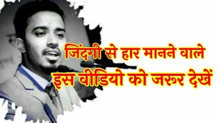 बहाने बनाने छोड़कर आगे बढ़ो📚safin hasan motivational speechips safin hasan guidancevideostatus [upl. by Otrebcire105]