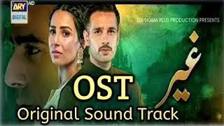 GHAIR  OST🎺🎷🪈  ORIGINAL SOUND TRACK  ARY DIGITAL DRAMA [upl. by Patric]