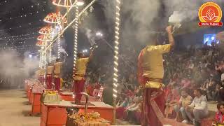 Live Ganga Aarti Varanasi [upl. by Nnaeirual]