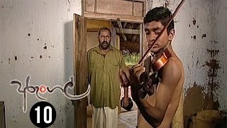 Arungal  Episode 10  20200524  ITN [upl. by Ydne]