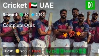 Explore Sports  Cricket 🇦🇪 UAE Quiz Answer  Hich Trivia GK Quiz Answer  GK Quiz Answers [upl. by Neddie337]