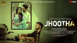 JHOOTHA  OFFICIAL HINDI SONG  Mr Siddik amp Manisha  DEEPJYOTI CHAKRABORTY  tripura [upl. by Enomal]