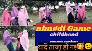 Bachpan ka Game 🤣 kis kis ko yaad hai yeh game 🎯 phugdi Game part 2 [upl. by Amsirak]