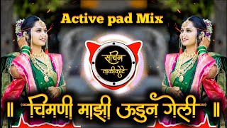 माझी सोण्याची बाहुली मला चाली सोडून  Chimani Mazi Udun Geli  Active Pad Mix Dj Sachin Talikote [upl. by Colleen977]