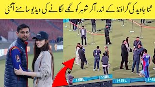 Sana Javed came inside the ground and hugged Shoaib Malik  Pakistan Super League 2024 [upl. by Hung]