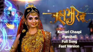 Kumari Chaapi Panchali  Full Song  Mahabharat  Fast Version  Pooja Sharma [upl. by Itagaki901]