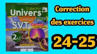 Univers plus svt 2 AC pages 2425 [upl. by Giarla]