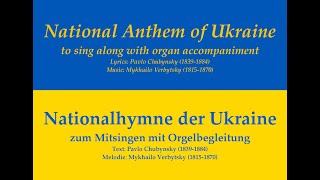 National Anthem of Ukraine to sing along  Nationalhymne der Ukraine zum Mitsingen [upl. by Gotthard229]