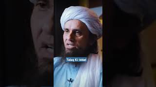 Iddat  Talaq Ke Baad Iddat  Shohar Ke Inteqal Ke Baad Iddat  tariqmasood shorts shots [upl. by Ahsaela]