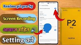 realme p2 pro 5g screen recording settings realme p2 pro 5g screen recorder sound settings realme [upl. by Carry]