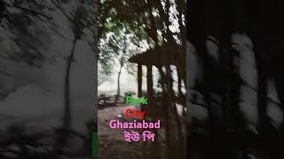 City Park Ghaziabad Uttar Pradesh [upl. by Helbonna]