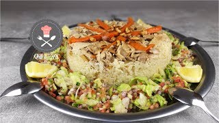 Maqlube Rezept  Arabisches Gericht  Palästinensisch Kochen  Maqluba  Maklube  Kikis Ramadan [upl. by Adihsar]