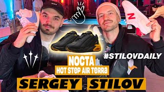 Гость Сергей Стилов  Обзор Nocta Hot Step Air Terra [upl. by Seamus47]