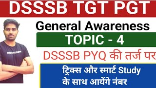 dsssb tgt general awareness dsssb pgt general awareness। DSSSB TGT Vacancy। dsssb general syllabus [upl. by Janet]