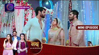 Nath Krishna Aur Gauri Ki Kahani  1 June 2023 Episode 577  Dangal TV [upl. by Hasheem]