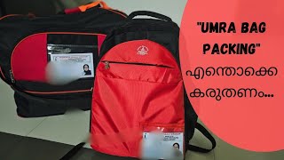 Umra bag packingMalayalam [upl. by Anaira249]