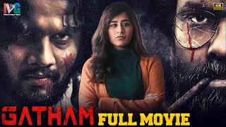 Gatham Latest Full Movie 4K  Bhargava Poludasu  Rakesh Galebhe  Poojitha  Kannada Dubbed [upl. by Eidualc602]