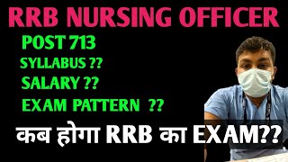 RAILWAY Nursing Officer exam date  RRB Nursing officer vacancy 2024  rrbstaffnurse railway [upl. by Ailliw]